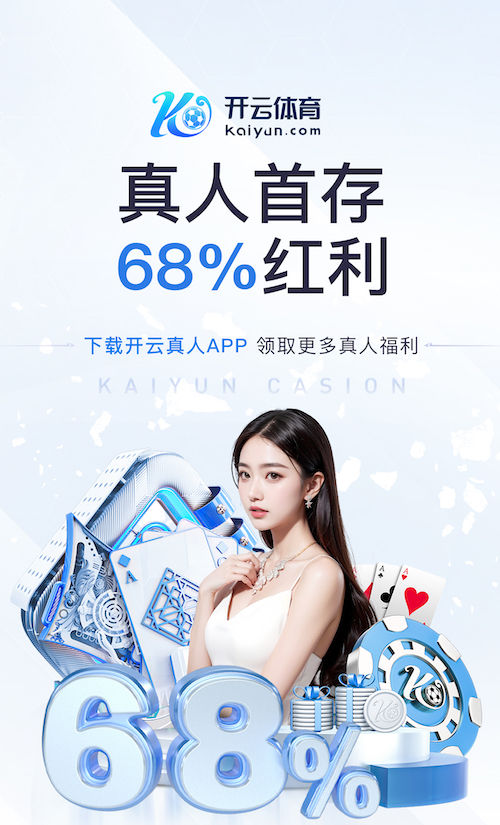 www.kaiyun.com “师生合力倡导园林管理意识：创造美丽校园环境”