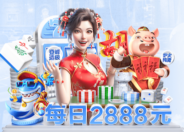 www.kaiyun 黑山石坡护坡绿化工程